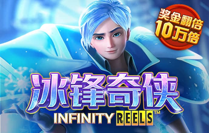 球王会网页登录入口
