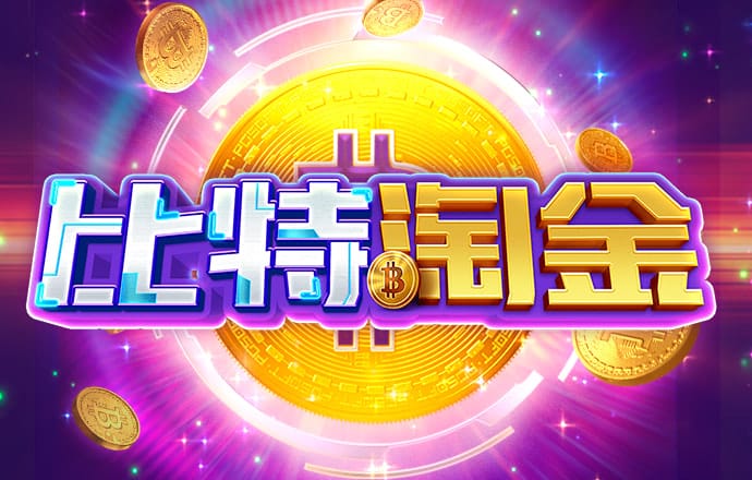 leyu手机在线登录入口