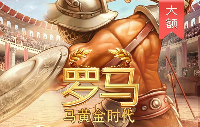 新普京手机娱乐官网版