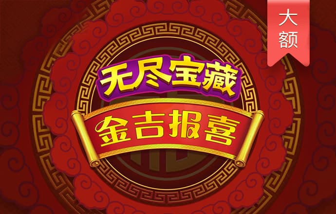 斗球体育app手机版